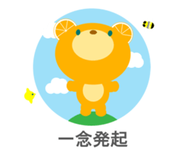 Japanese 4-character idioms (yojijukugo) sticker #8758122