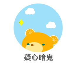 Japanese 4-character idioms (yojijukugo) sticker #8758123