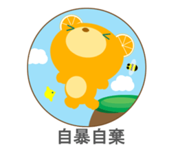 Japanese 4-character idioms (yojijukugo) sticker #8758125