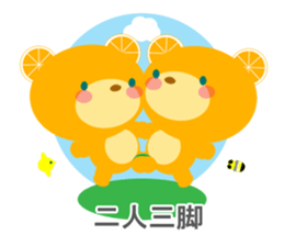 Japanese 4-character idioms (yojijukugo) sticker #8758130