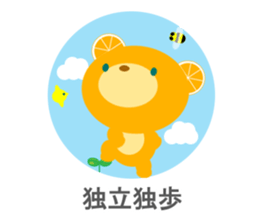 Japanese 4-character idioms (yojijukugo) sticker #8758133