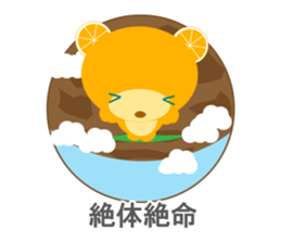 Japanese 4-character idioms (yojijukugo) sticker #8758137