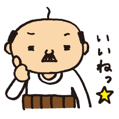 Lovely old man stamp