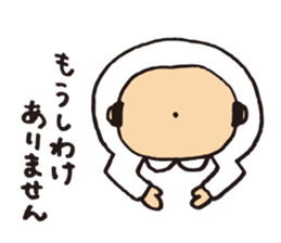 Lovely old man stamp sticker #8758149