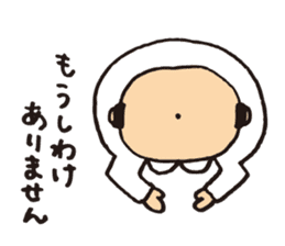 Lovely old man stamp sticker #8758149