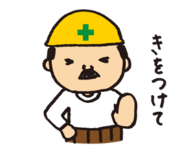 Lovely old man stamp sticker #8758164