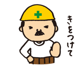 Lovely old man stamp sticker #8758164