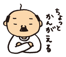 Lovely old man stamp sticker #8758165