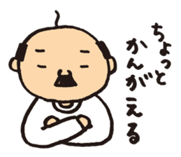 Lovely old man stamp sticker #8758165