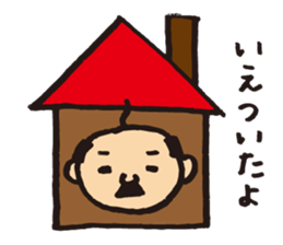 Lovely old man stamp sticker #8758174