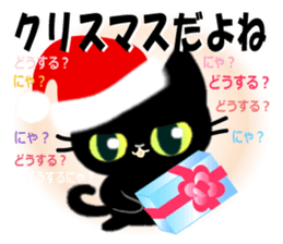 With cats, annual events. sticker #8758298