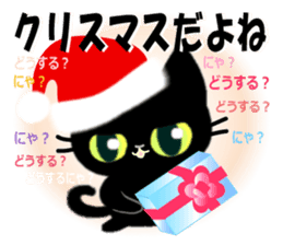 With cats, annual events. sticker #8758298