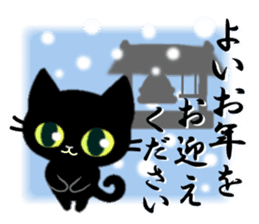 With cats, annual events. sticker #8758300