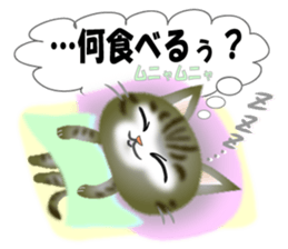 With cats, annual events. sticker #8758304