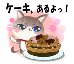 With cats, annual events. sticker #8758305