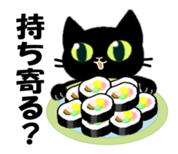 With cats, annual events. sticker #8758308