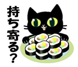 With cats, annual events. sticker #8758308