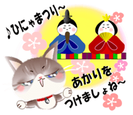 With cats, annual events. sticker #8758314