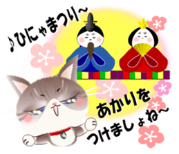 With cats, annual events. sticker #8758314