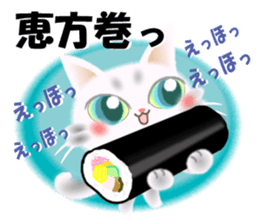With cats, annual events. sticker #8758317