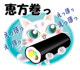 With cats, annual events. sticker #8758317