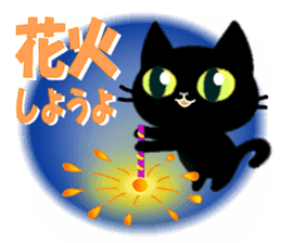 With cats, annual events. sticker #8758319