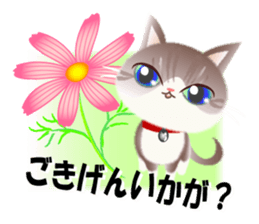 With cats, annual events. sticker #8758325