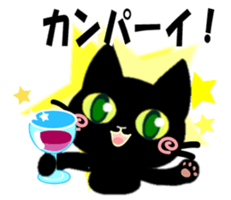 With cats, annual events. sticker #8758326