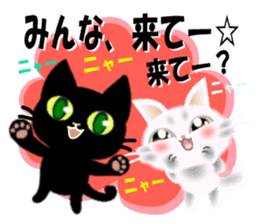 With cats, annual events. sticker #8758327