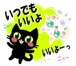 With cats, annual events. sticker #8758330
