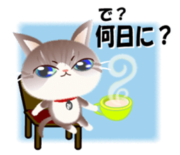 With cats, annual events. sticker #8758333