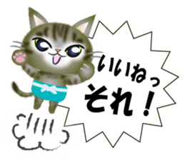 With cats, annual events. sticker #8758335