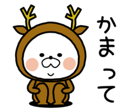 White bear "CHRISTMAS" sticker #8758606