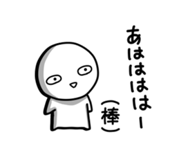 Now my feelings is sticker #8758618