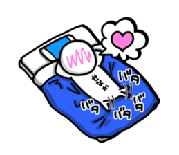 Now my feelings is sticker #8758626