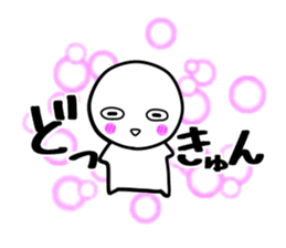 Now my feelings is sticker #8758642