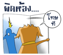 Tarn 2 sticker #8758659