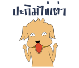 Tarn 2 sticker #8758666