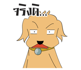 Tarn 2 sticker #8758672