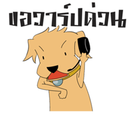 Tarn 2 sticker #8758675