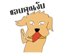 Tarn 2 sticker #8758691