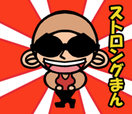 SekiAsshiEnglishSticker vol,1 sticker #8758714