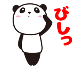 Upward Panda sticker #8758807