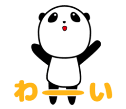 Upward Panda sticker #8758808
