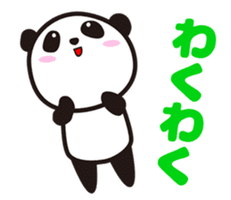 Upward Panda sticker #8758809