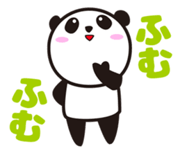 Upward Panda sticker #8758810