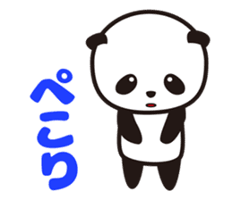 Upward Panda sticker #8758811