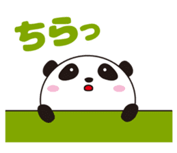 Upward Panda sticker #8758814