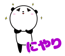 Upward Panda sticker #8758816