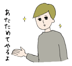 Nostalgic people ! winter ver. sticker #8759069